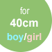 for 40cm boy/girl