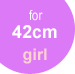 for 42cm girl
