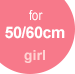 for 50/60cm girl