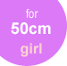 for 50cm girl