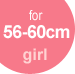 for 50~60cm girl