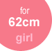 for 62cm girl