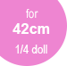 for 42cm(1/4doll)