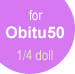 for Obitu50(1/4doll)