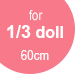 for 1/3doll(60cm)