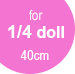 for 1/4doll(40cm)