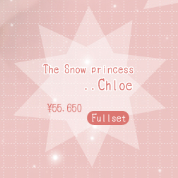 【期間限定】The Snow princess..Chloe ¥55,650(Fullset)　詳細ページはこちら
