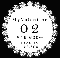 【期間限定】my valentine head02：
