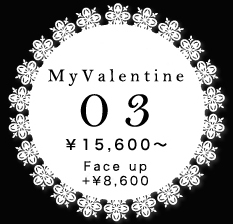【期間限定】my valentine head03：