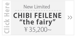 ☆CHIBI FEILENE the fairy 8cm MICRO BJD:詳細ページはこちら