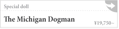 ☆Michigan Dogman [QT Monster Series]:詳細ページはこちら