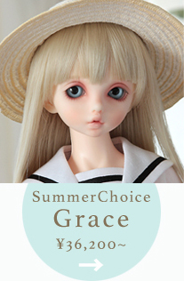 ☆Summer Choice Grace：詳細ページはこちら