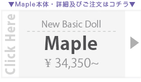 [Nine9 Style Doll] Maple B Doll Bunny nine 35cm:詳細ページはこちら