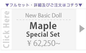 [Nine9 Style Doll] Maple B Special Doll set. Bunny nine 35cm:詳細ページはこちら