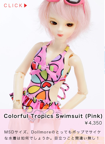 Colorful Tropics Swimsuit (Pink)：詳細はこちら