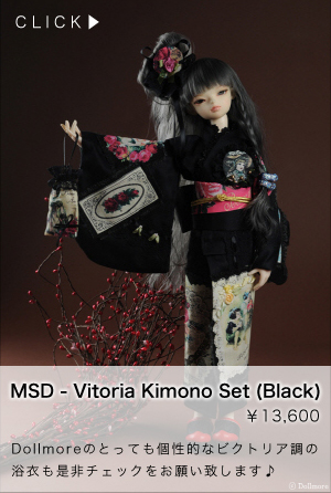 MSD - Vitoria Kimono Set (Black)：詳細はこちら