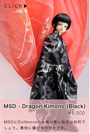 MSD - Dragon Kimono (Black)：詳細はこちら