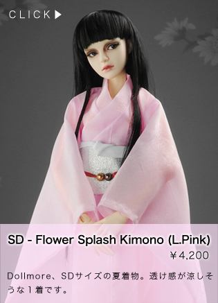 SD - Flower Splash Kimono (L.Pink)：詳細はこちら