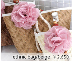 ethnic bag/beige：詳細はこちら