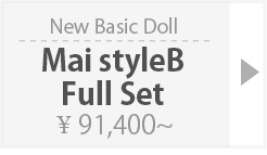 Mai StyleB full-set:詳細ページはこちら