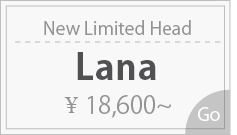 【期間限定】Lana (Double girl head):詳細ページはこちら