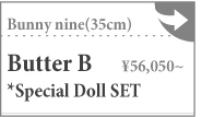 [Nine9 Style Doll] Butter B Special Doll set. Bunny nine 35cm:詳細ページはこちら
