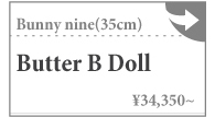 [Nine9 Style Doll] Butter B Doll Bunny nine 35cm:詳細ページはこちら