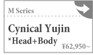 Cynical Yujin:詳細ページはこちら