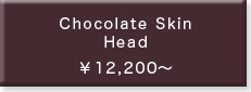 ☆Chocolate skin head/Bunny nine 35cm：詳細はこちら