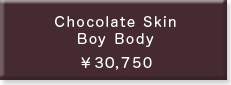 ☆Chocolate skin Boy Body/Bunny nine 35cm：詳細はこちら