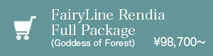 FairyLine Rendia Full Package (Goddess of Forest)：詳細はこちら
