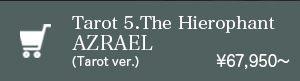 Tarot 5.The Hierophant AZRAEL(Tarot ver.)：詳細はこちら