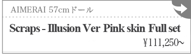 Scraps - Illusion Ver　Pink skin　Full set:詳細ページはこちら