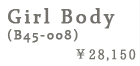 Girl Body(B45-008):詳細はこちら