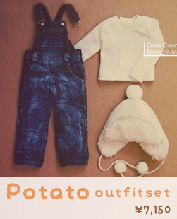 Potato outfitset.:詳細はこちら