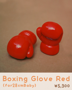 Boxing Glove Red (for28cmBaby):詳細はこちら