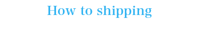 How to shipping お届け(配送)について