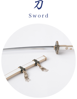 刀 Sword