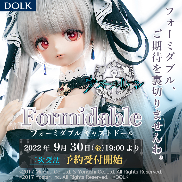 Dolk ドルク ドール通販dolkオンライン