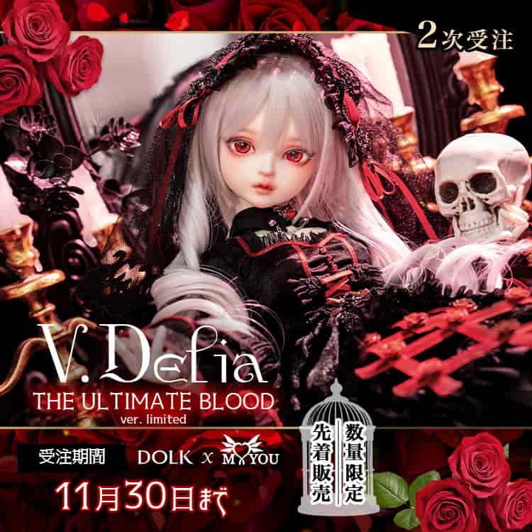 70cm 男の子用 ドール アウトフィット 2着セット DOLK 70cm 男の子用 ドール アウトフィット 2着セット DOLK Zen -70cm