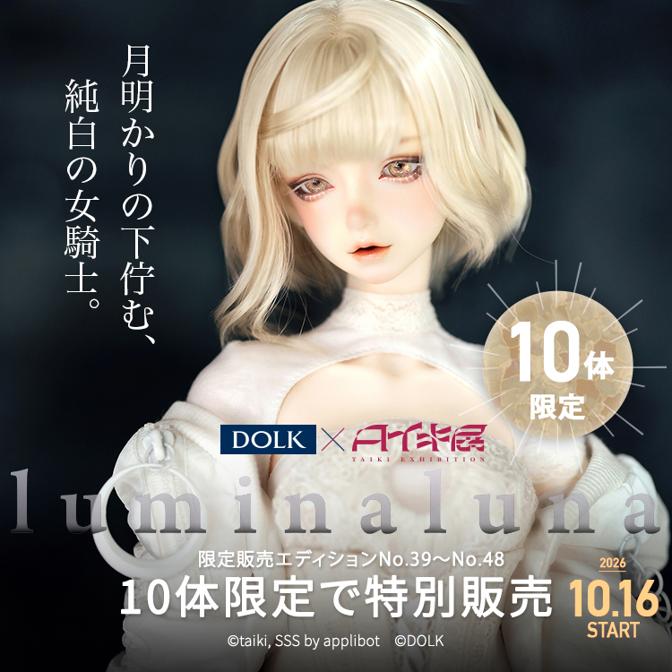 DOLK（ドルク）｜ドール通販DOLKオンライン