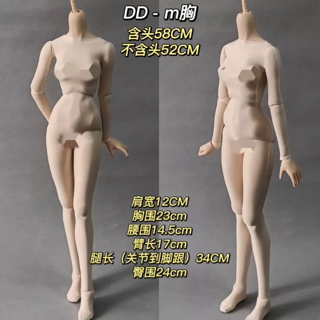色移り防止ボディスーツ・上下（60cm,DD対応）（DD）｜DOLK（ドルク）