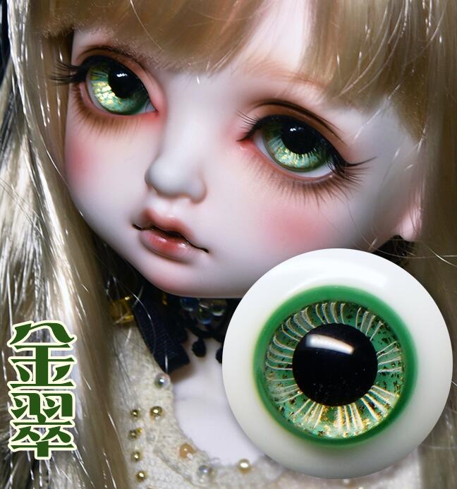 A品】SALAグラスアイ（金翠）18mm｜DOLK（ドルク）