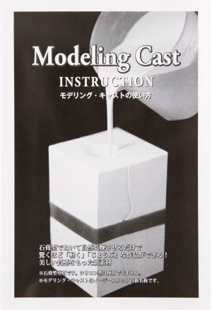 使用説明書付き