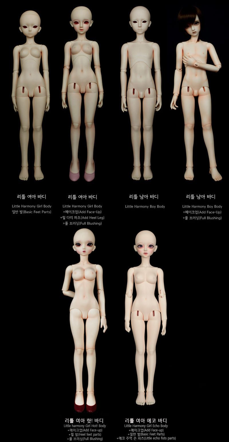 LITTLE MONICA Harmony Boy Body 60cm Little Harmony Boy Body | LITTLEMONICA