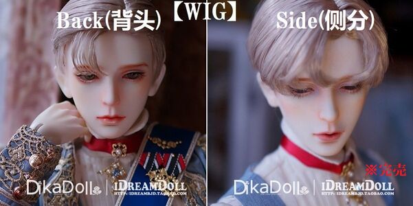 Side Wigは完売致しました。