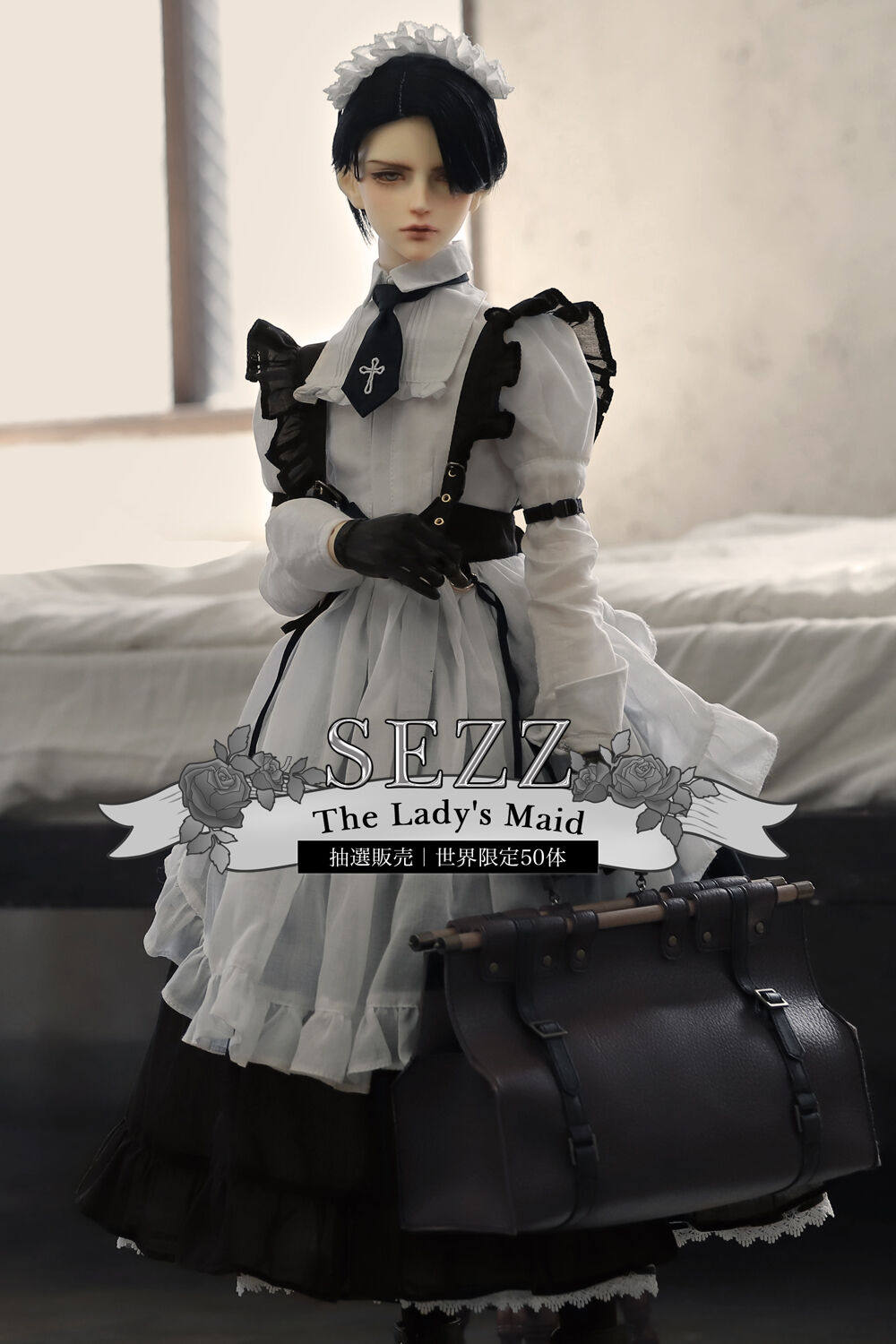 DOLK×I.O.S SEZZ - The Lady's Maid -