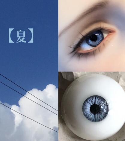 レジンアイ【夏：14mm】｜DOLK（ドルク）