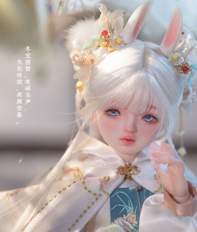 鹓扶 Rabbit YuanFu｜DOLK（ドルク）