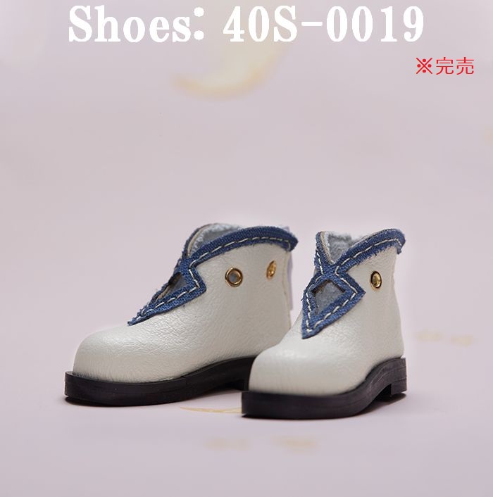 ※40S-0019: 完売致しました。